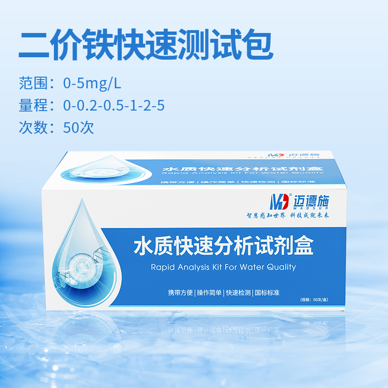 1764147614915535.jpg 二價鐵.jpg